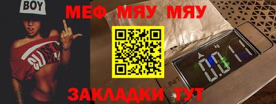 mdpv Лесосибирск