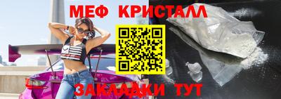 крисы Ликино-Дулёво