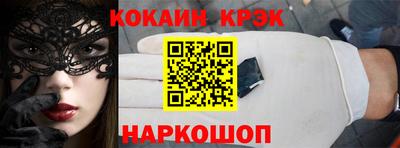 экстази Ливны