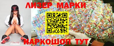 экстази Ливны