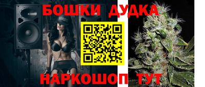 экстази Ливны