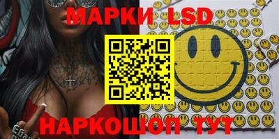 экстази Ливны