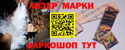 экстази Ливны