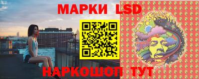 крисы Ликино-Дулёво