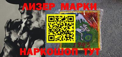 экстази Ливны