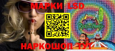 экстази Ливны