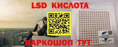 экстази Ливны