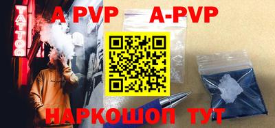 mdpv Лесосибирск