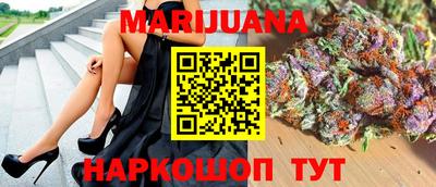 экстази Ливны