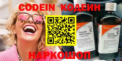 экстази Ливны