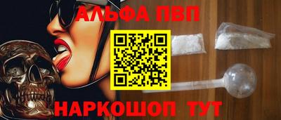 mdpv Лесосибирск