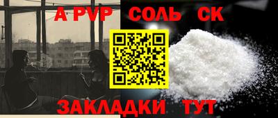 mdpv Лесосибирск