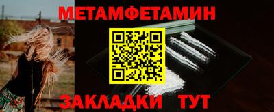 экстази Ливны