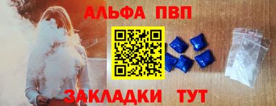 экстази Ливны
