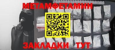 экстази Ливны