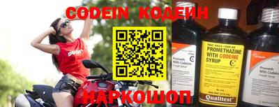 экстази Ливны