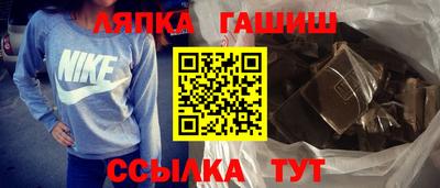 крисы Ликино-Дулёво