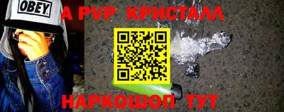 экстази Ливны
