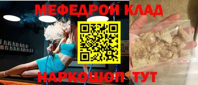 экстази Ливны