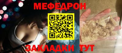 mdpv Лесосибирск
