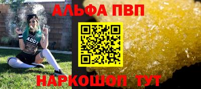 экстази Ливны