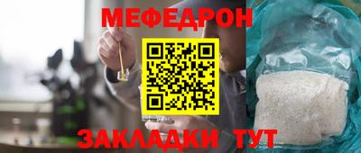 mdpv Лесосибирск