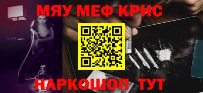 крисы Ликино-Дулёво