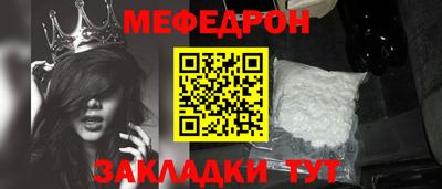 экстази Ливны