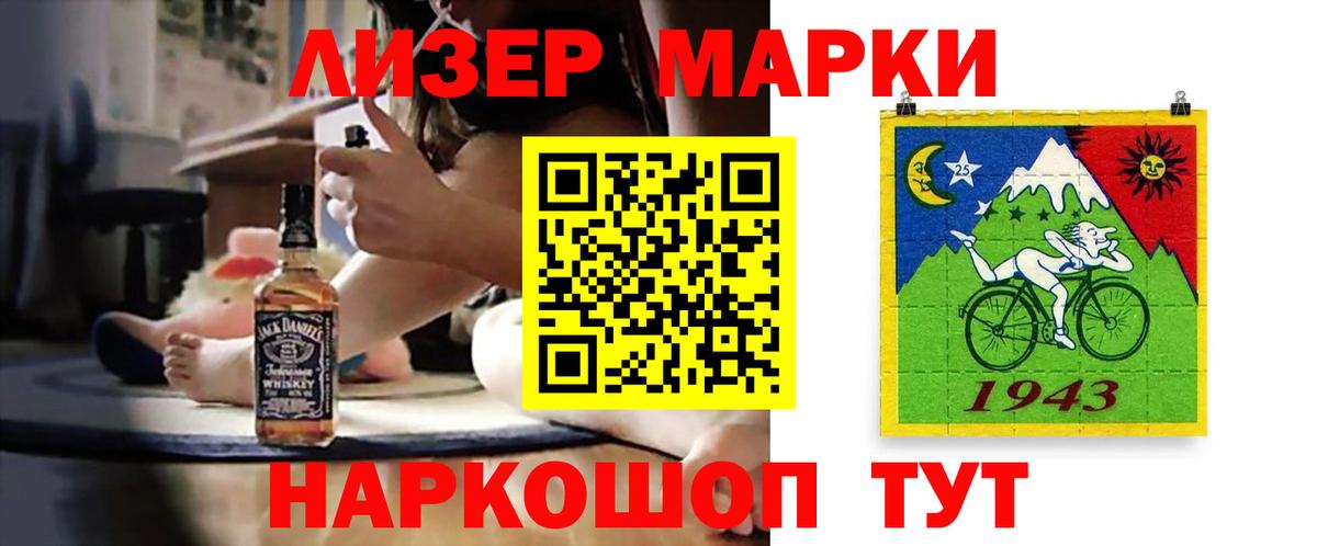 LSD-25 экстази кислота  LSD-25 экстази ecstasy  Вход с VPN  Камышин 