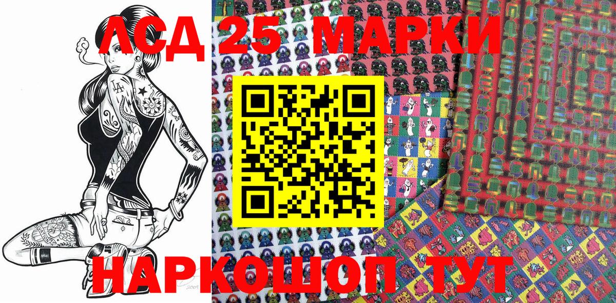 Камышин  Марки NBOMe 1,5мг  Марки NBOMe 1,5мг  Марки N-bome  Вход с VPN 