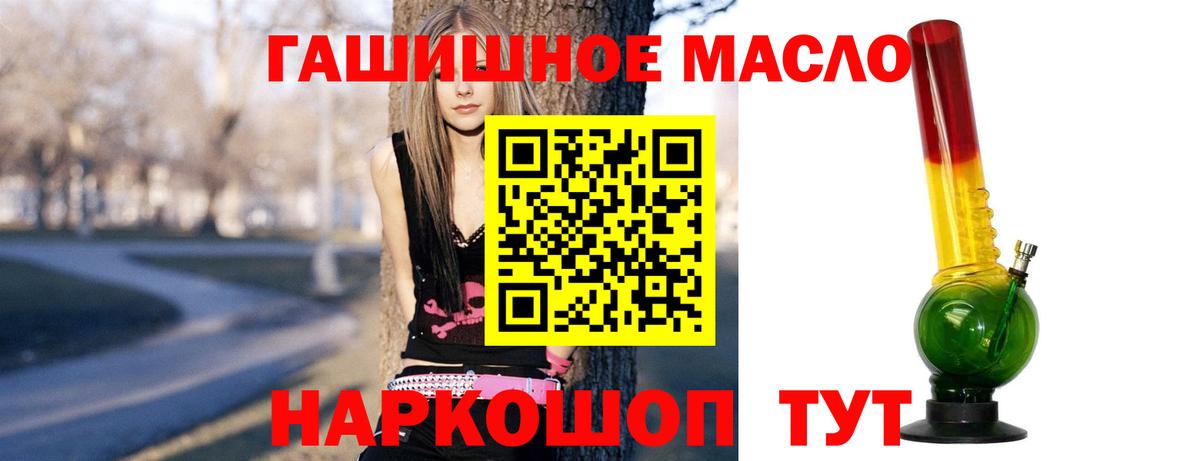 ТГК жижа Камышин