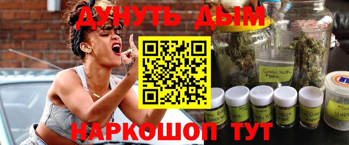 Шишки марихуана планчик Камышин